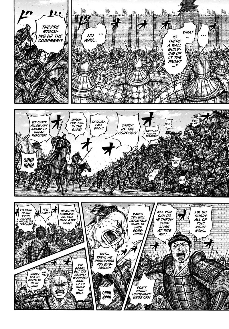 Kingdom Chapter 879 - Page 8