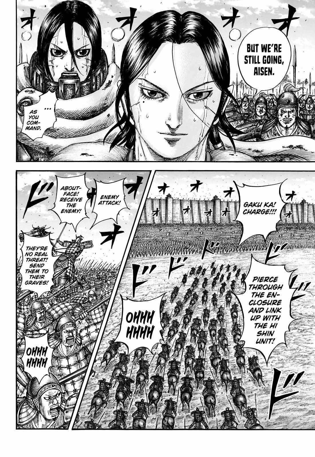 Kingdom Chapter 880 - Page 13