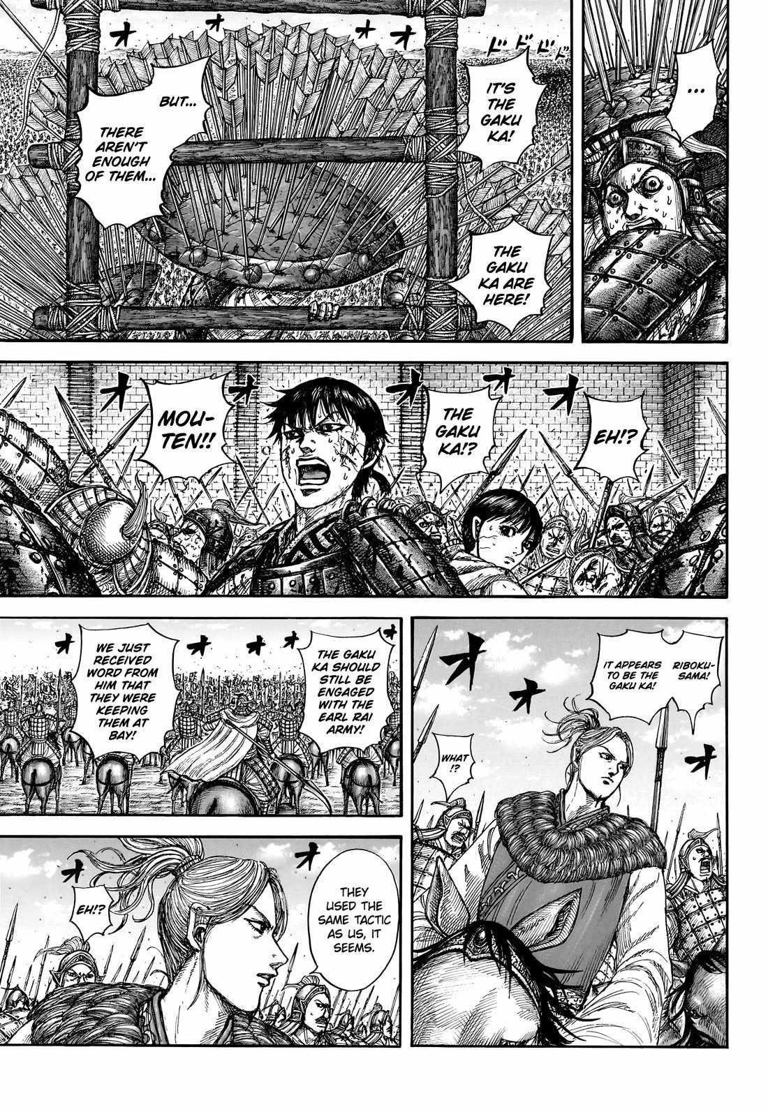 Kingdom Chapter 880 - Page 14