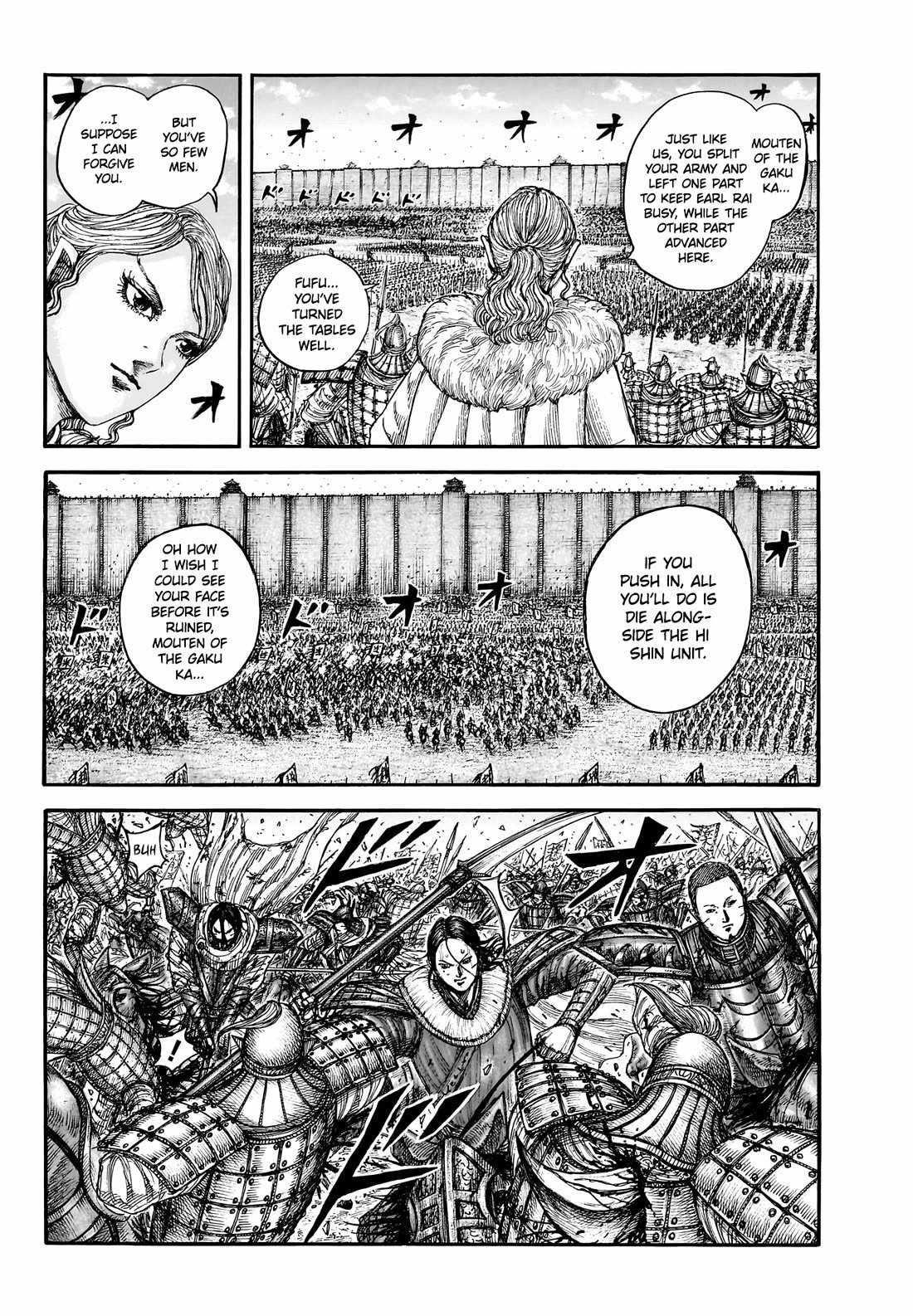 Kingdom Chapter 880 - Page 15