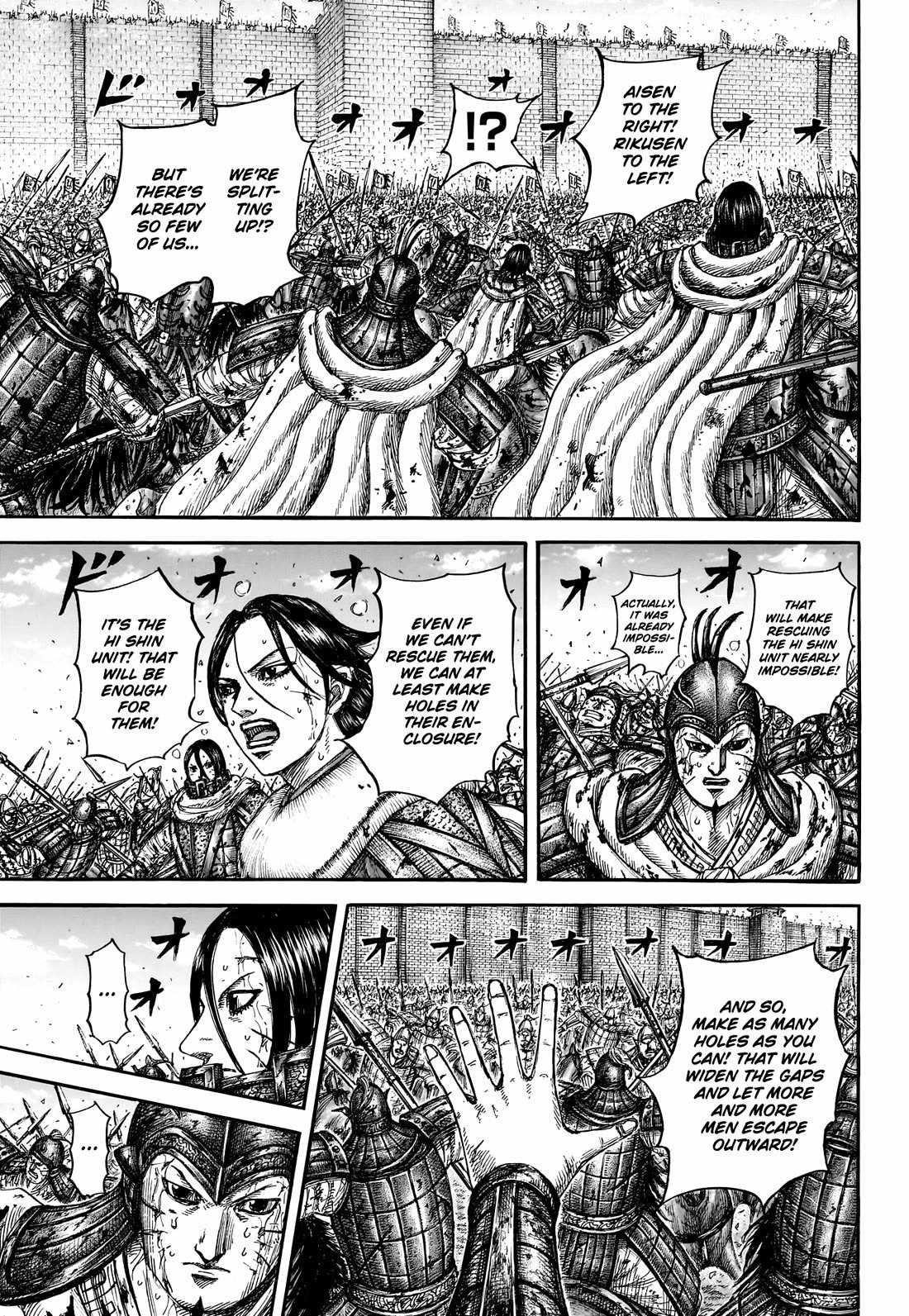 Kingdom Chapter 880 - Page 16