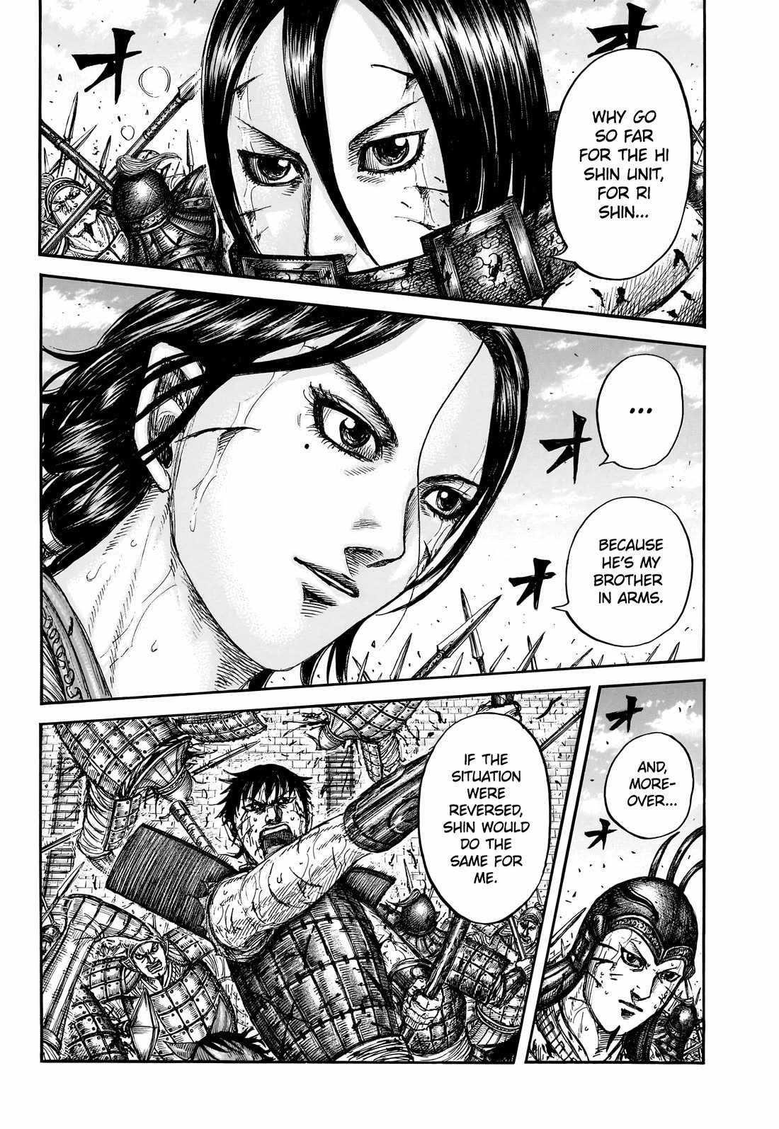 Kingdom Chapter 880 - Page 17