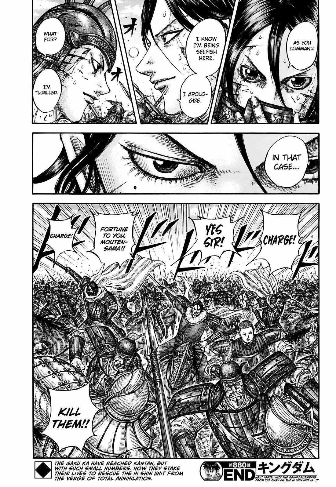 Kingdom Chapter 880 - Page 18