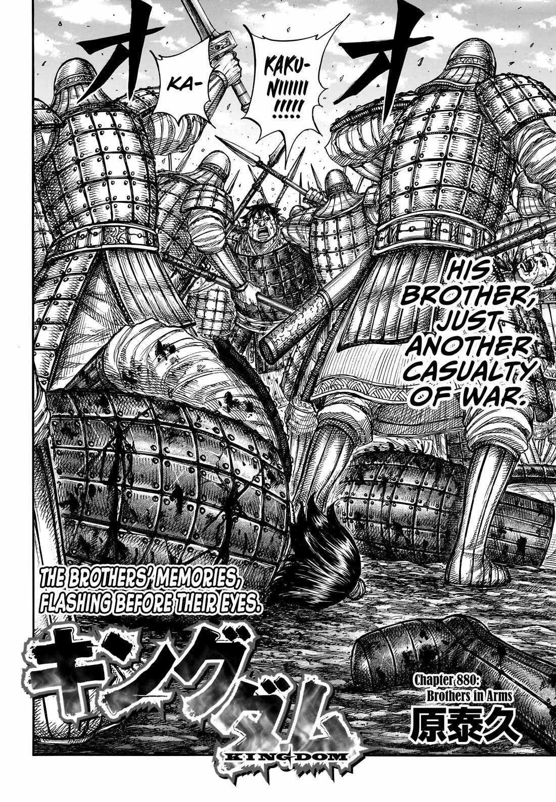 Kingdom Chapter 880 - Page 2