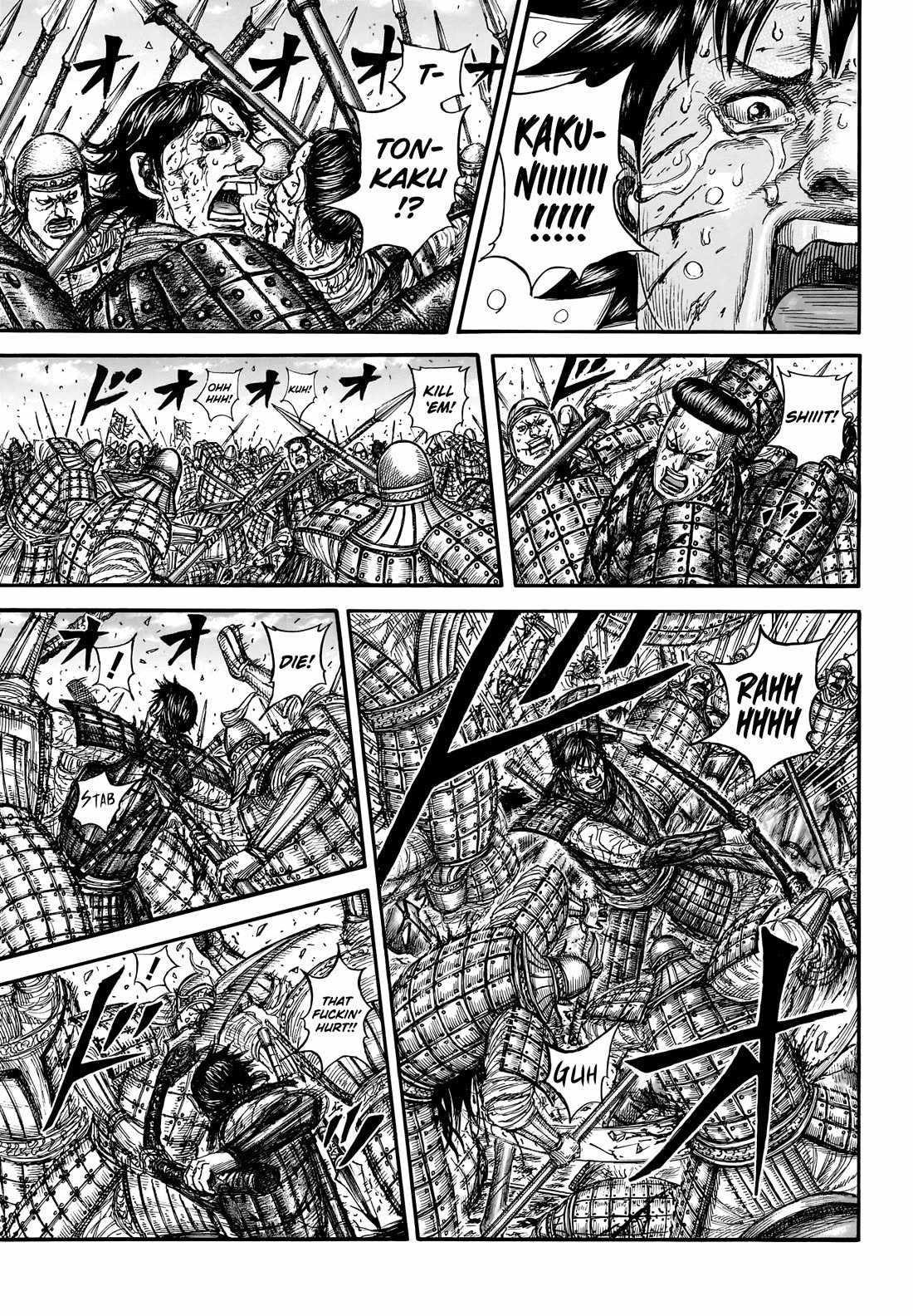 Kingdom Chapter 880 - Page 3
