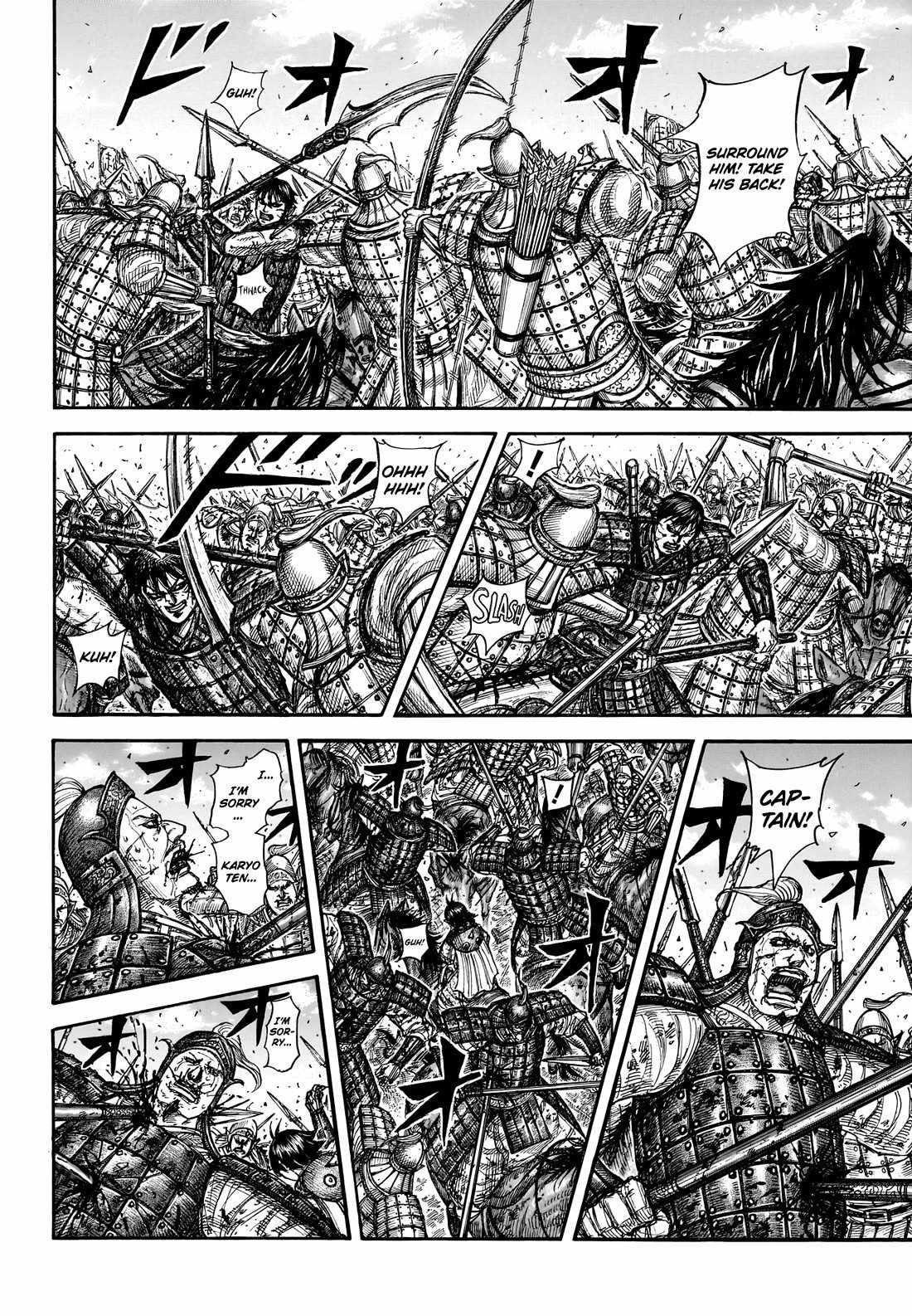 Kingdom Chapter 880 - Page 4