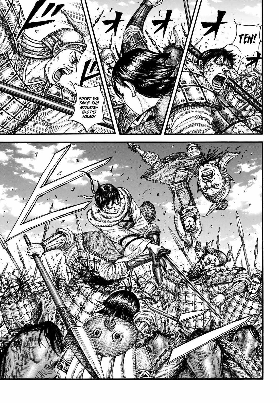 Kingdom Chapter 880 - Page 5