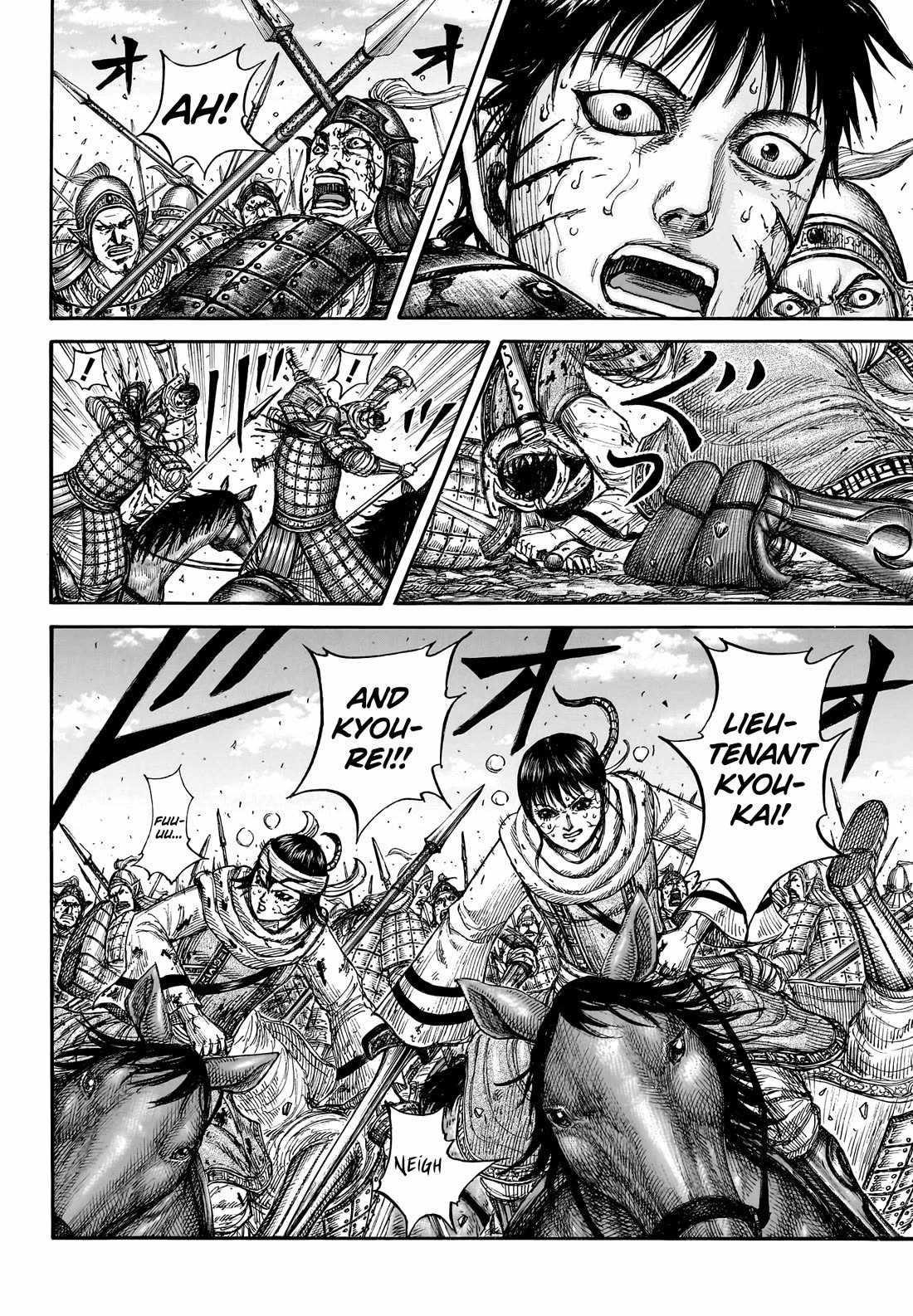 Kingdom Chapter 880 - Page 6
