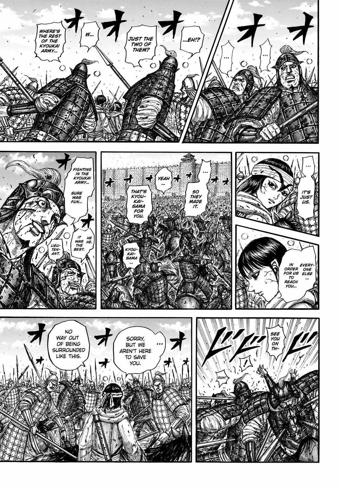 Kingdom Chapter 880 - Page 7