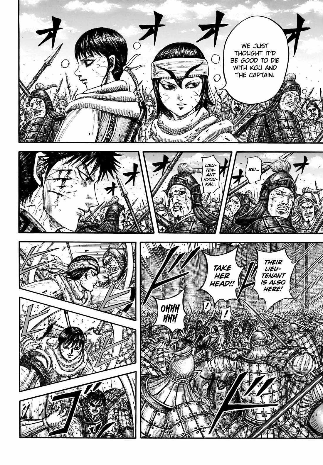 Kingdom Chapter 880 - Page 8