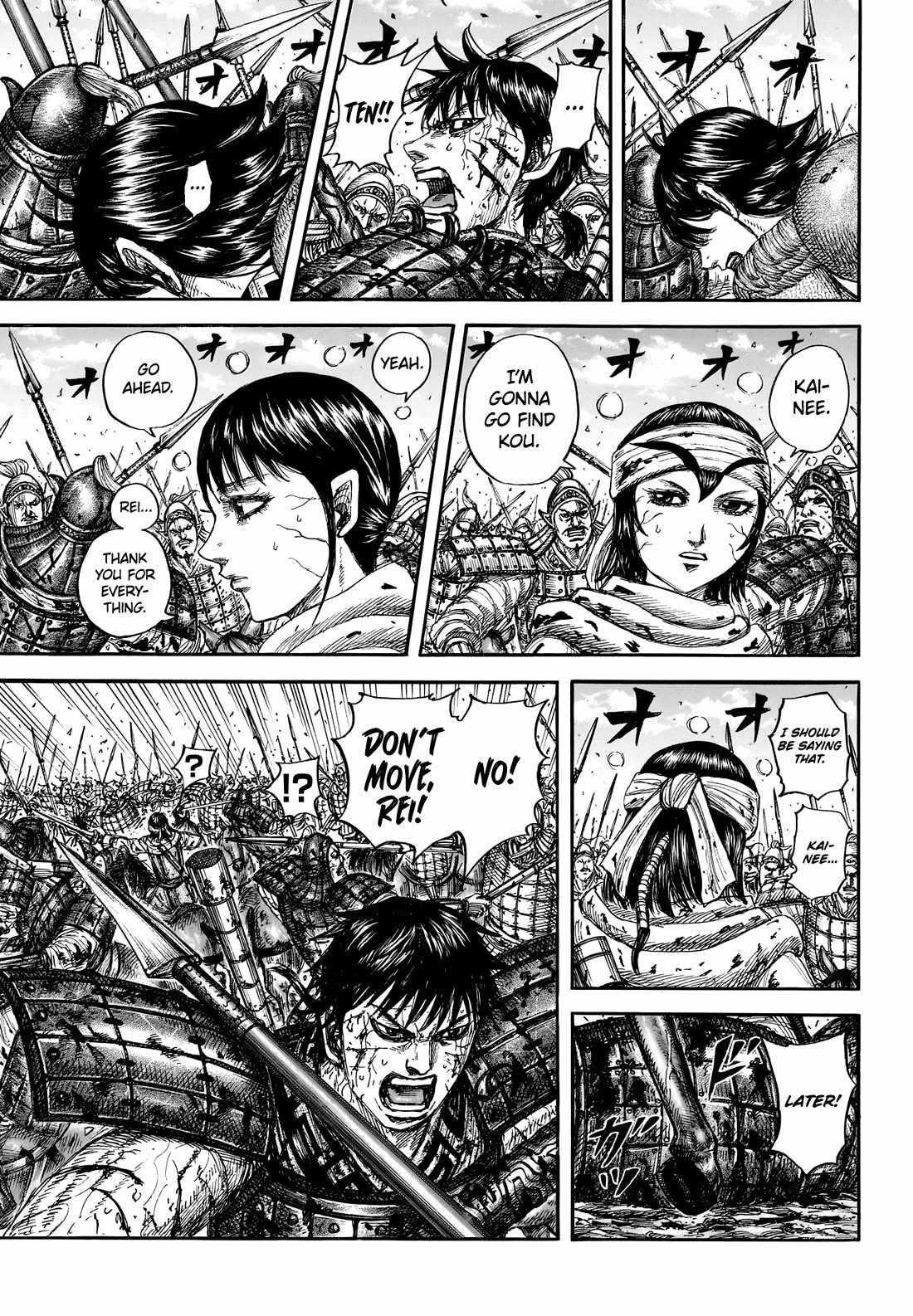 Kingdom Chapter 880 - Page 9