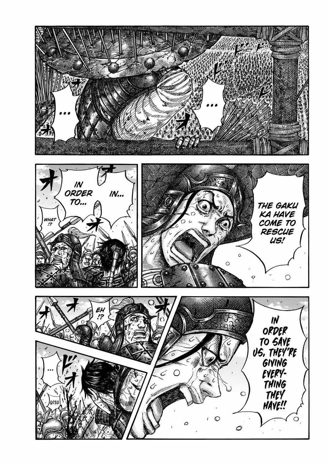 Kingdom Chapter 881 - Page 1