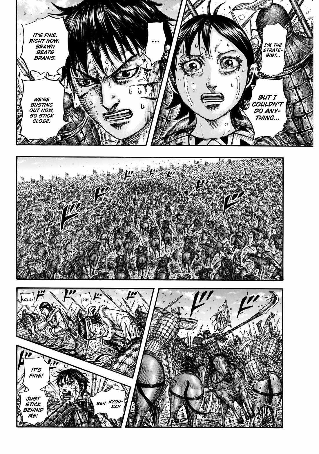 Kingdom Chapter 881 - Page 12