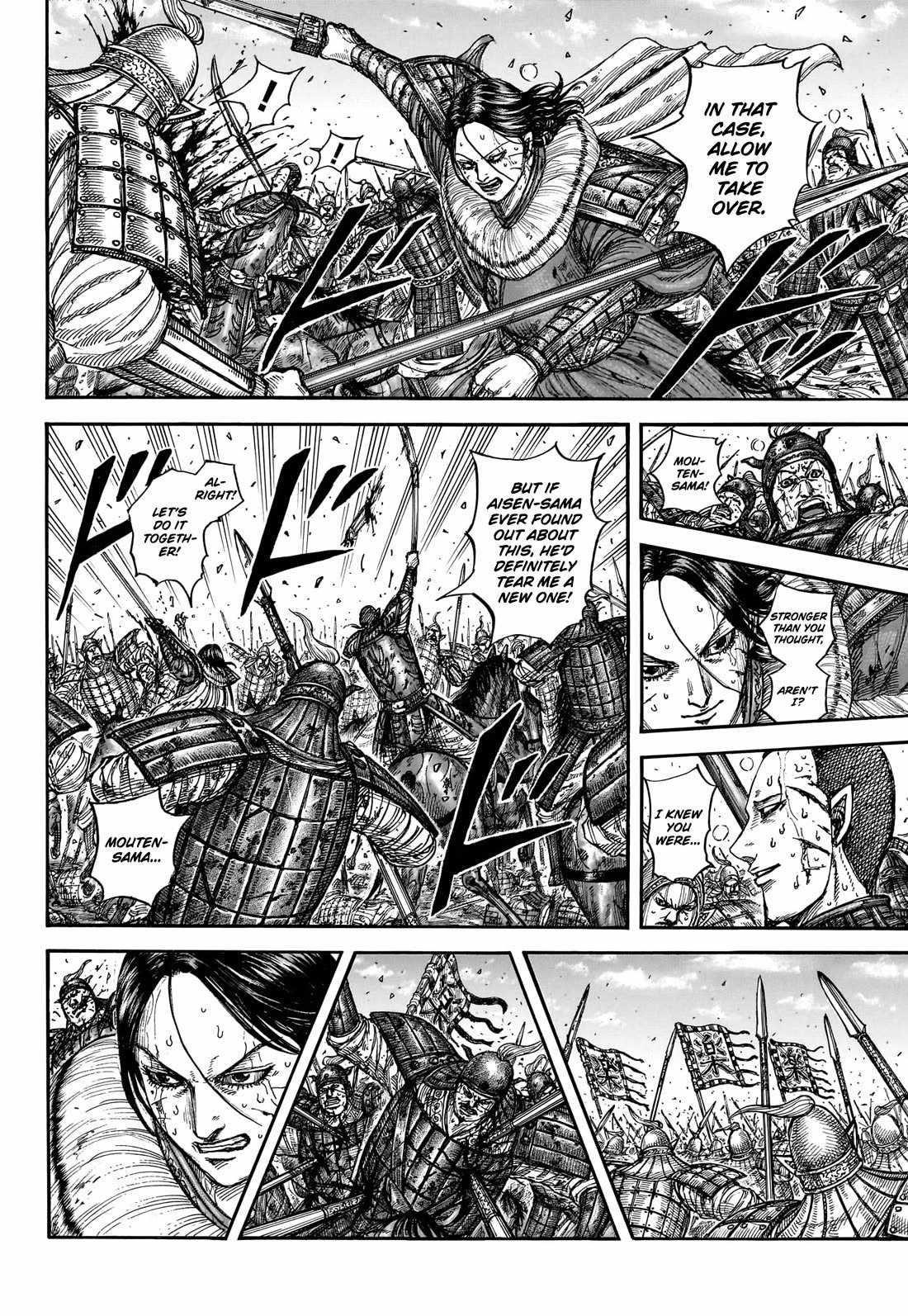 Kingdom Chapter 881 - Page 14