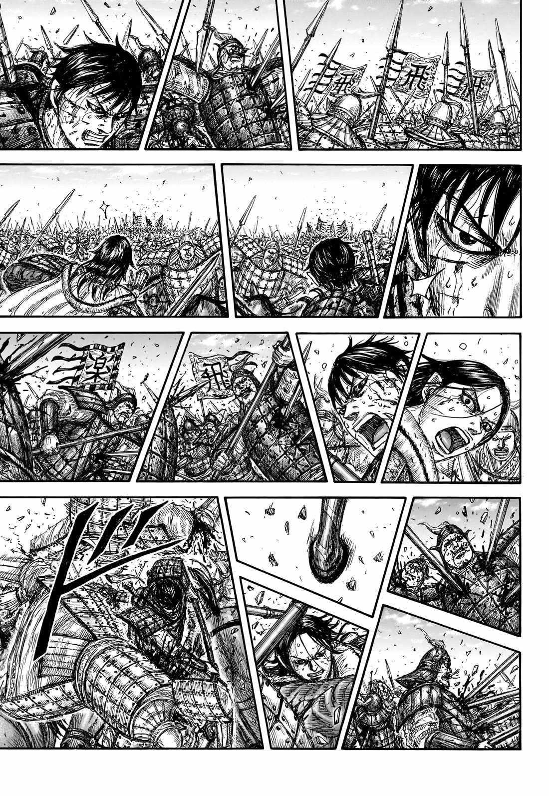 Kingdom Chapter 881 - Page 15