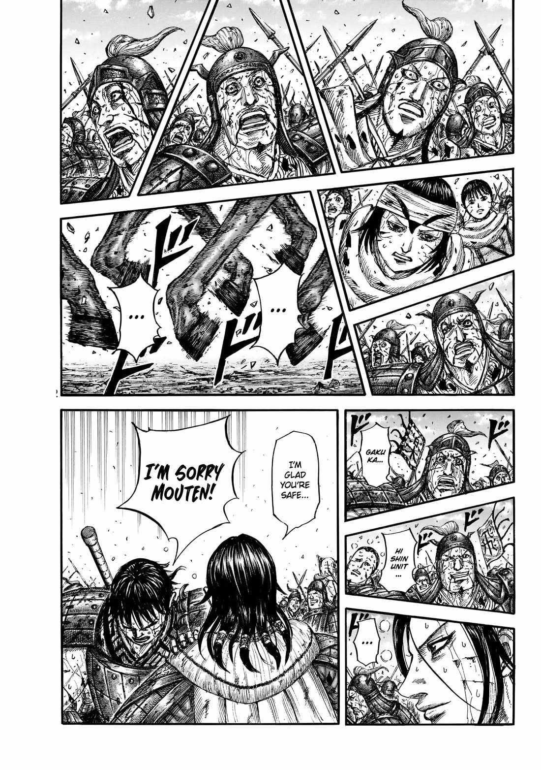 Kingdom Chapter 881 - Page 17