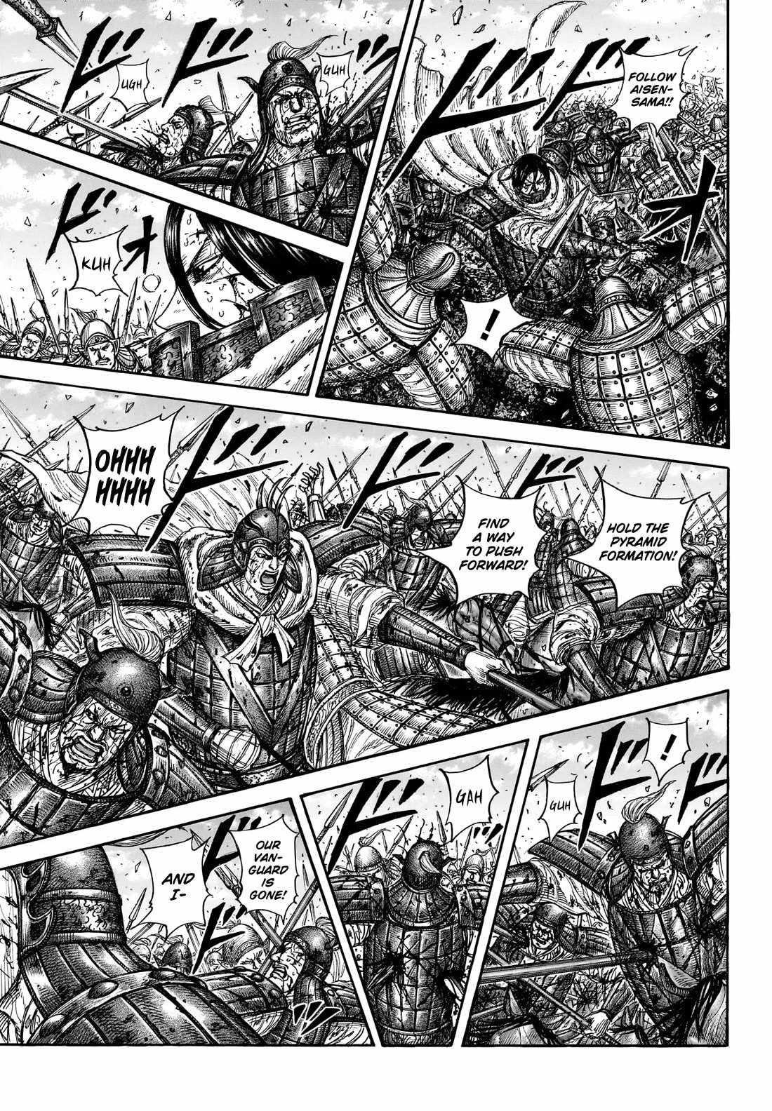 Kingdom Chapter 881 - Page 3