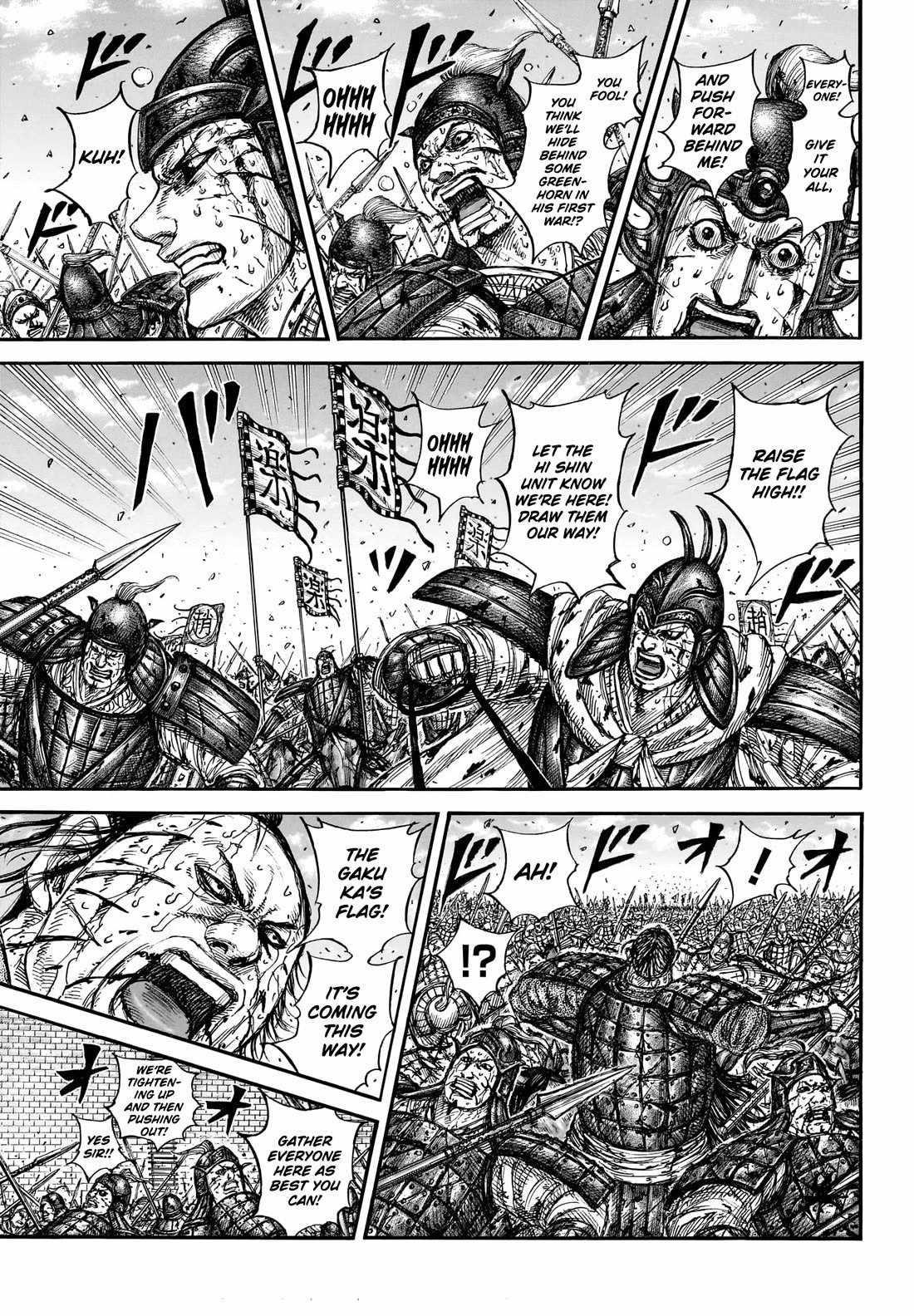 Kingdom Chapter 881 - Page 5