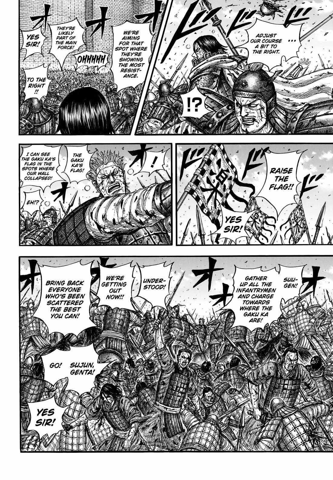 Kingdom Chapter 881 - Page 6