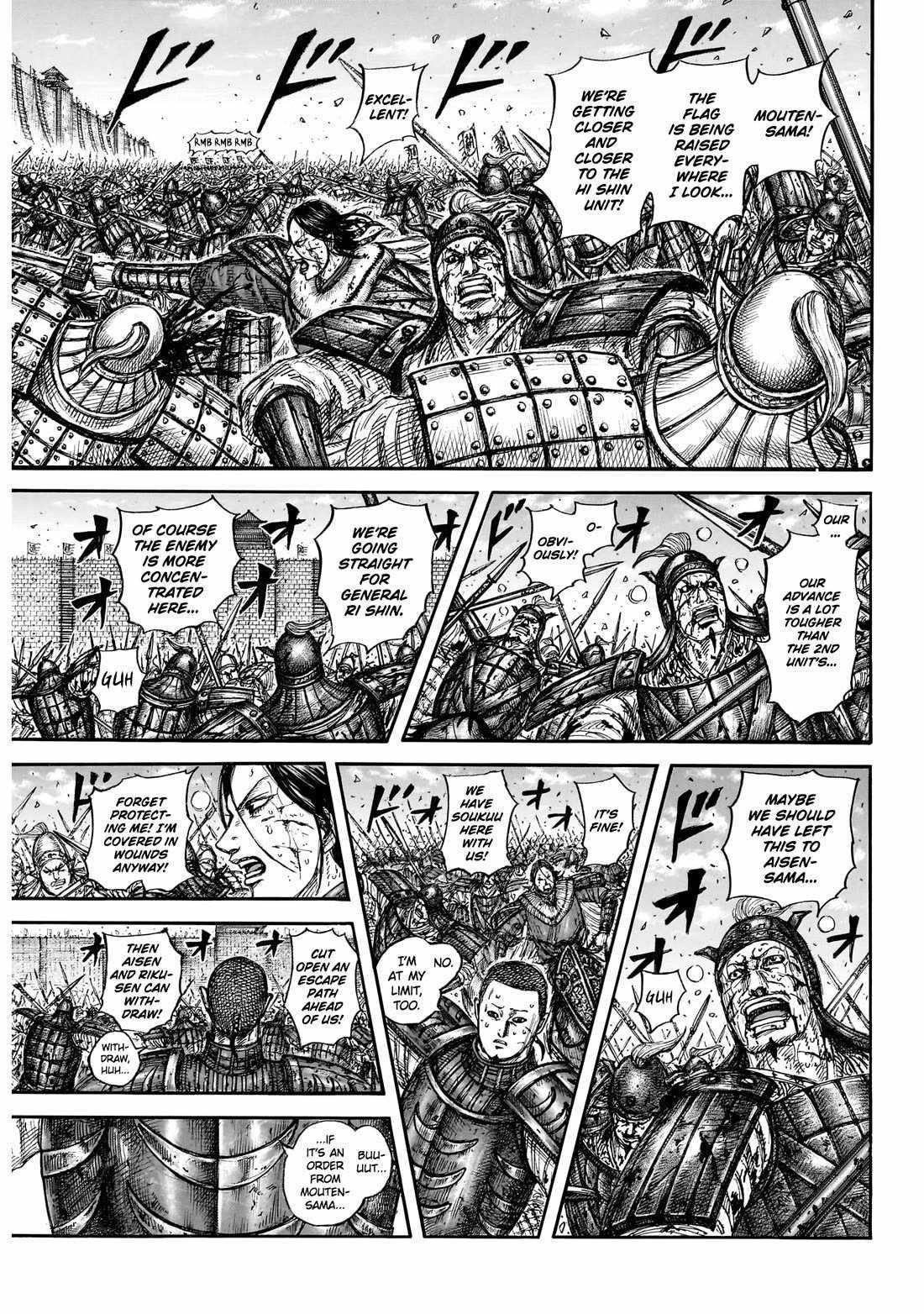 Kingdom Chapter 881 - Page 7