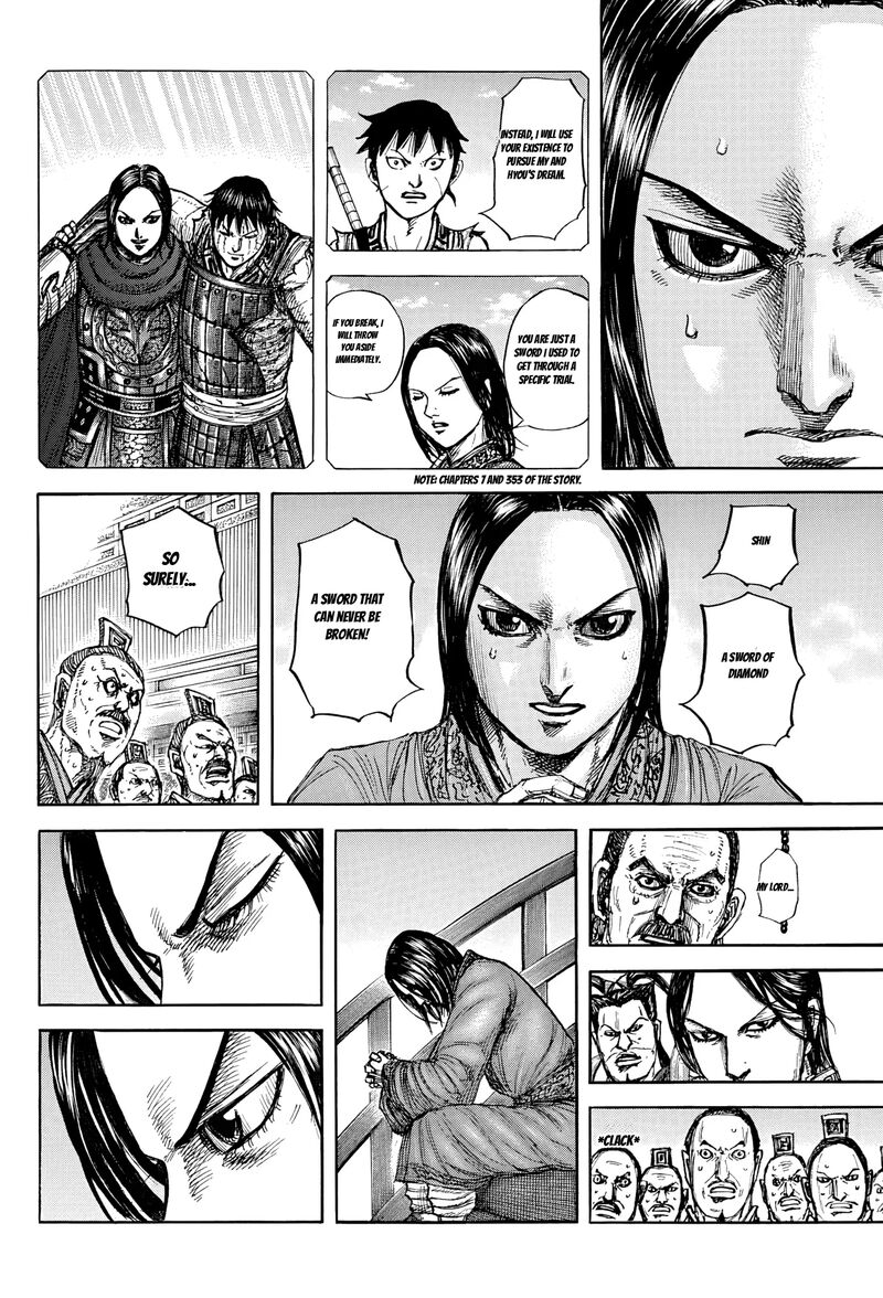 Kingdom Chapter 884 - Page 6