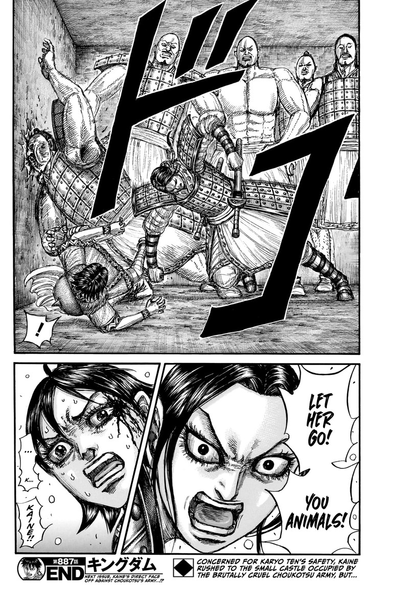 Kingdom Chapter 887 - Page 18