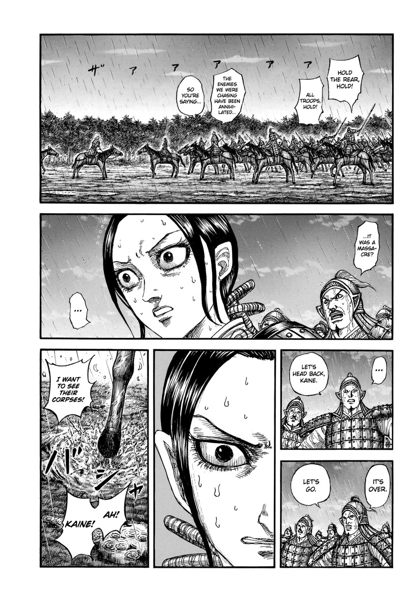 Kingdom Chapter 887 - Page 3
