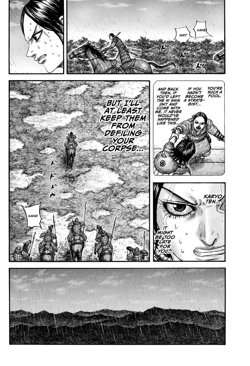Kingdom Chapter 887 - Page 4