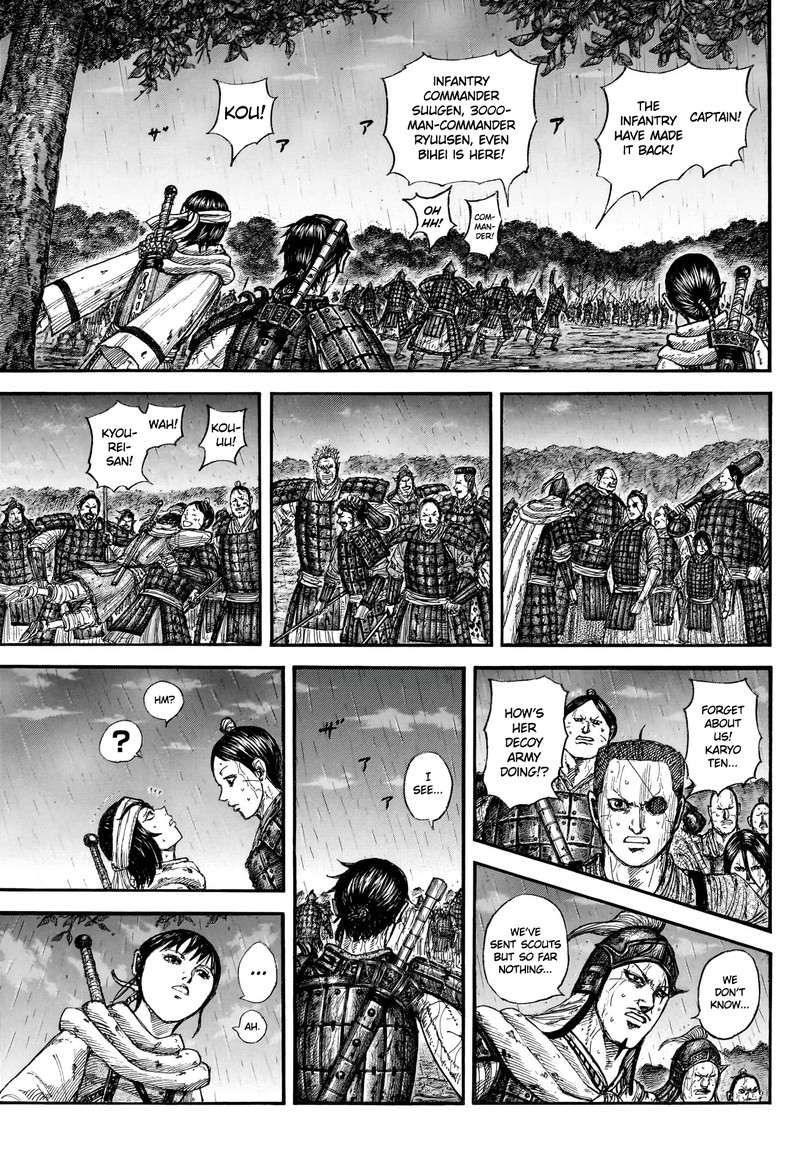 Kingdom Chapter 887 - Page 5