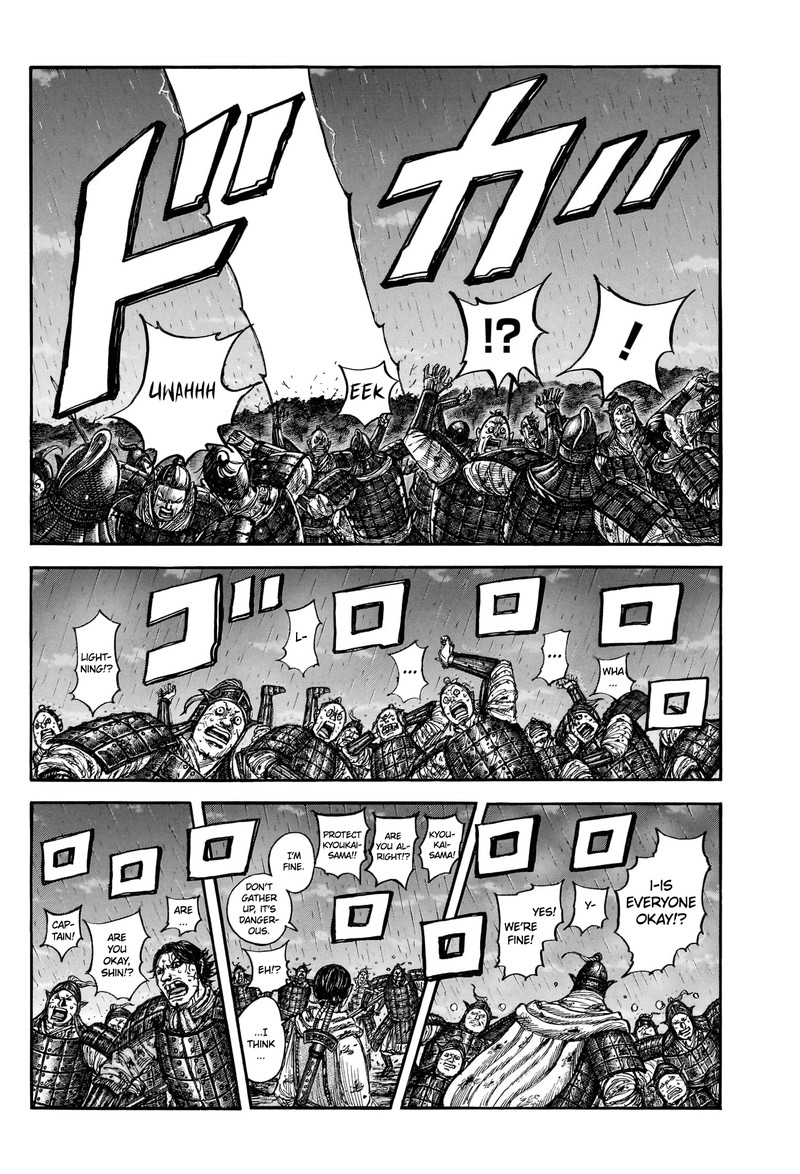 Kingdom Chapter 887 - Page 6