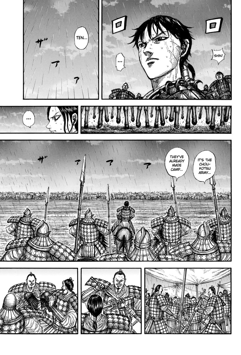 Kingdom Chapter 887 - Page 7