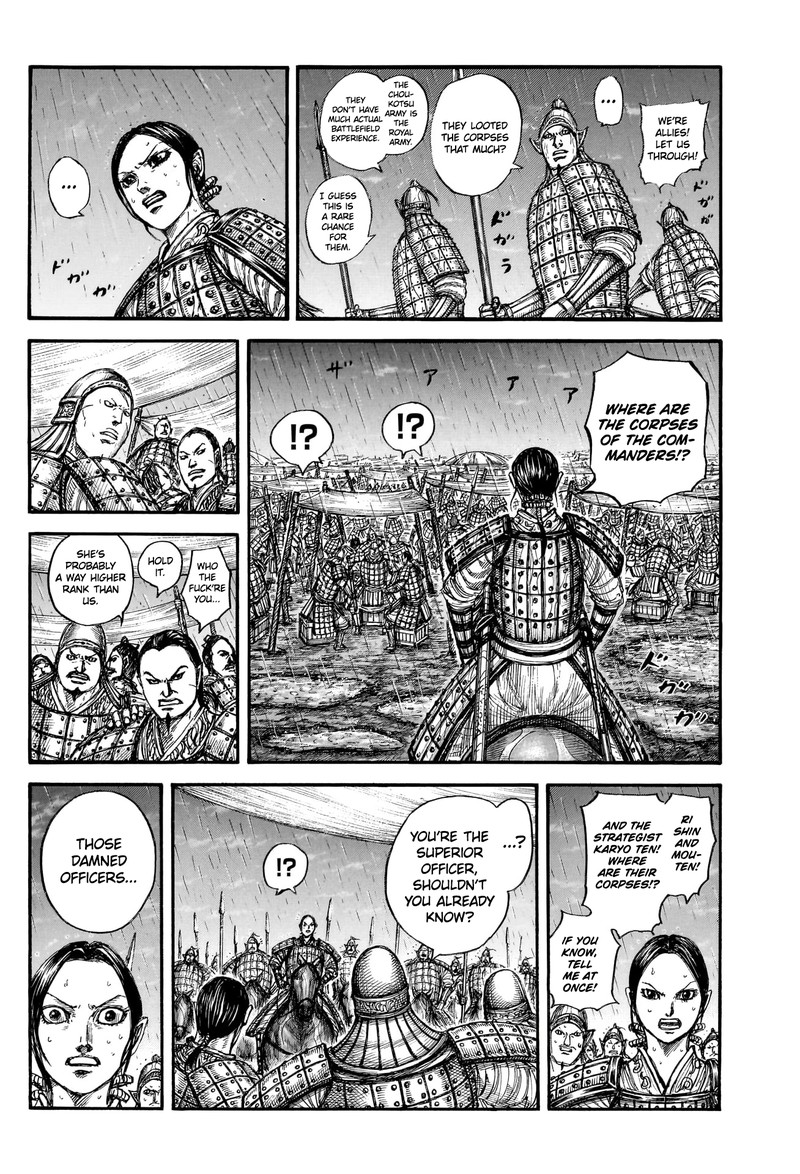 Kingdom Chapter 887 - Page 8