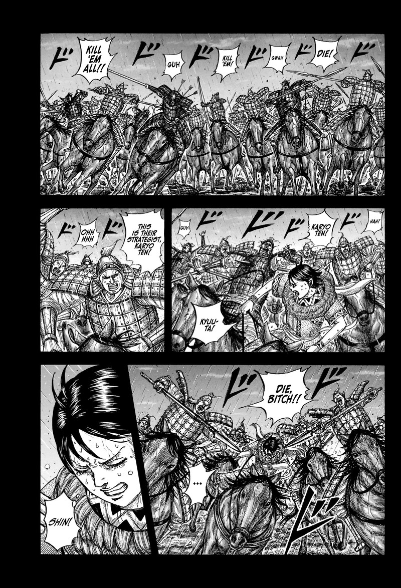 Kingdom Chapter 887 - Page 9