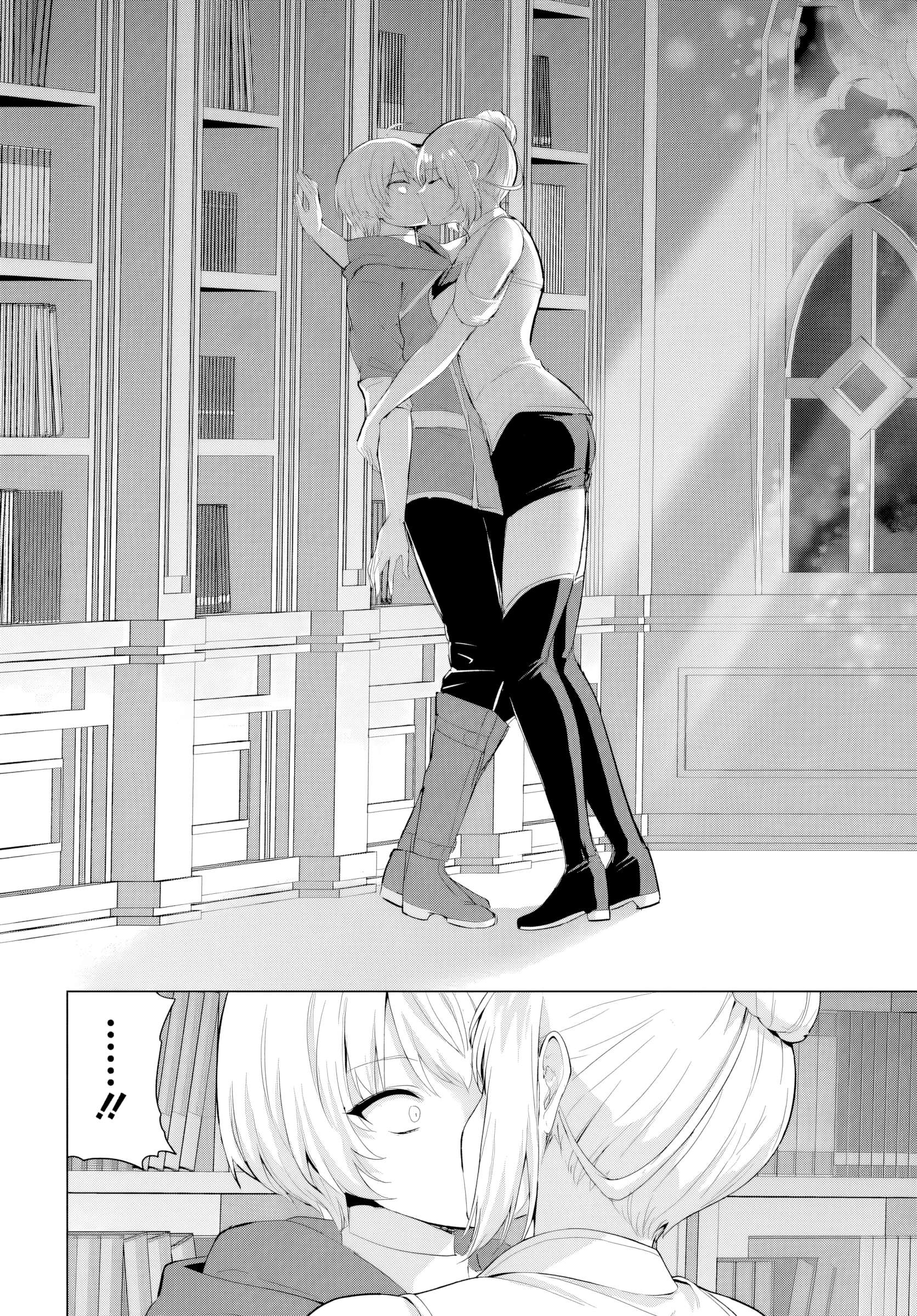 The Hero Took Everything From Me, So I Partied With The Hero’S Mother! Chapter 39 - Page 20
