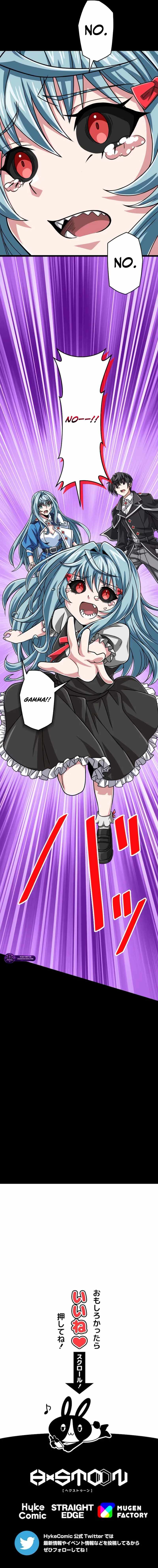 Magic Level 99990000 All-Attribute Great Sage Chapter 175 - Page 22