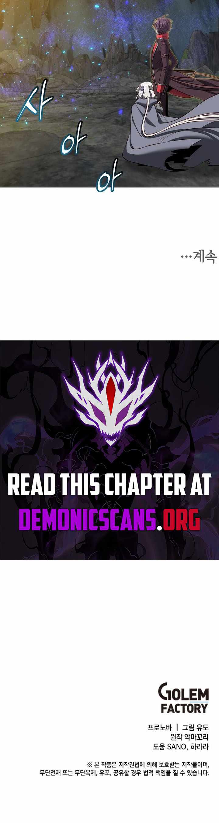 The Max Level Hero has Returned! Chapter 241 - Page 12
