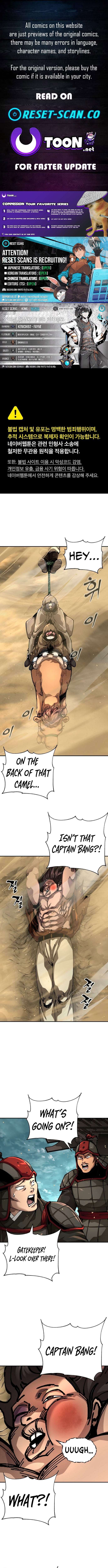 Warrior Grandpa and Supreme Granddaughter Chapter 112 - Page 1