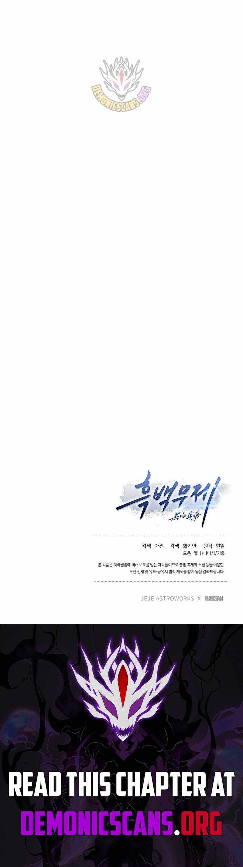 Dark and Light Martial Emperor Chapter 58 - Page 17