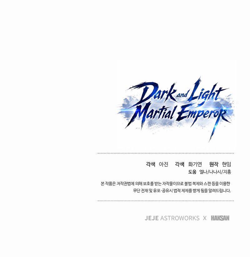 Dark and Light Martial Emperor Chapter 60 - Page 32