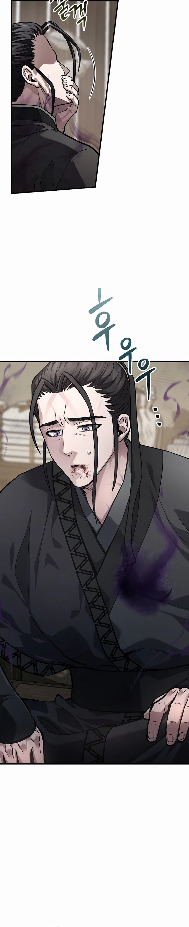 Dark and Light Martial Emperor Chapter 60 - Page 7