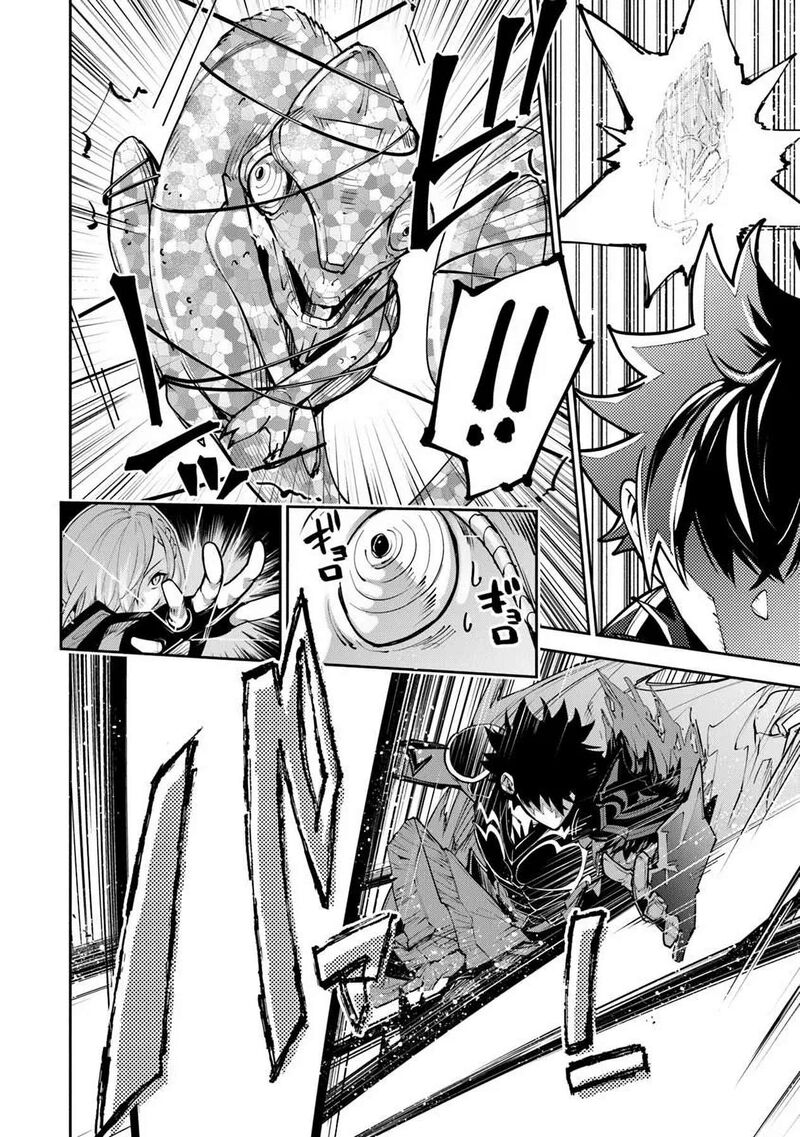 Isekai De Cheat Skill Wo Te Ni Shita Ore Wa, Genjitsu Sekai Wo Mo Musou Suru ~Level Up Wa Jinsei Wo Kaeta~ Chapter 36 - Page 18