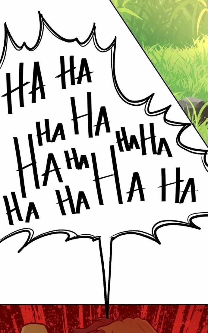Lord of Goblins Chapter 110 - Page 6