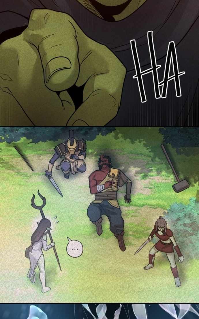 Lord of Goblins Chapter 113 - Page 2