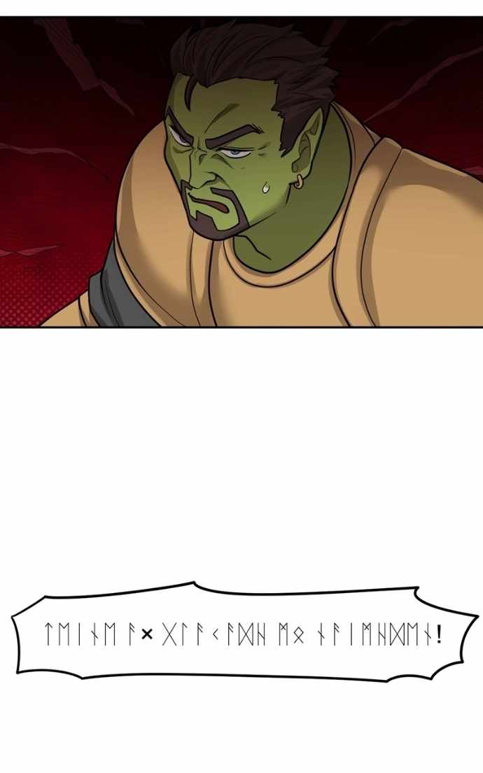 Lord of Goblins Chapter 113 - Page 42
