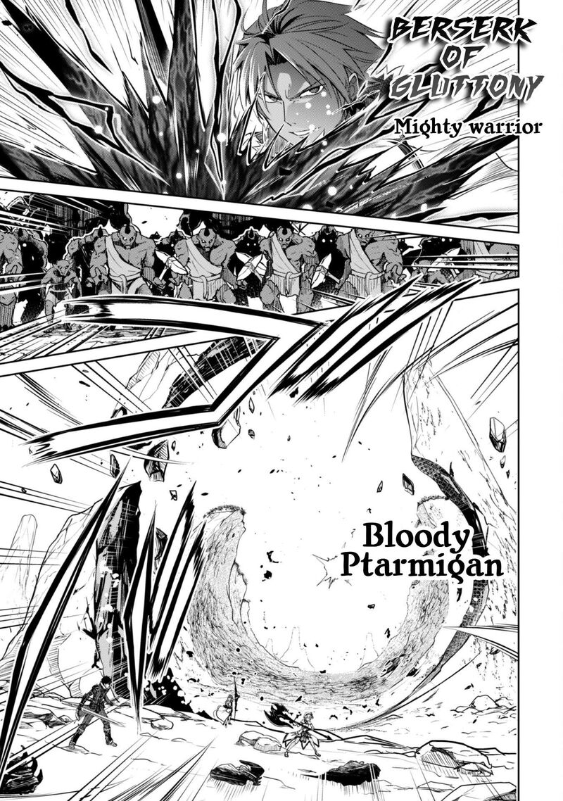 Berserk of Gluttony Chapter 74 - Page 1