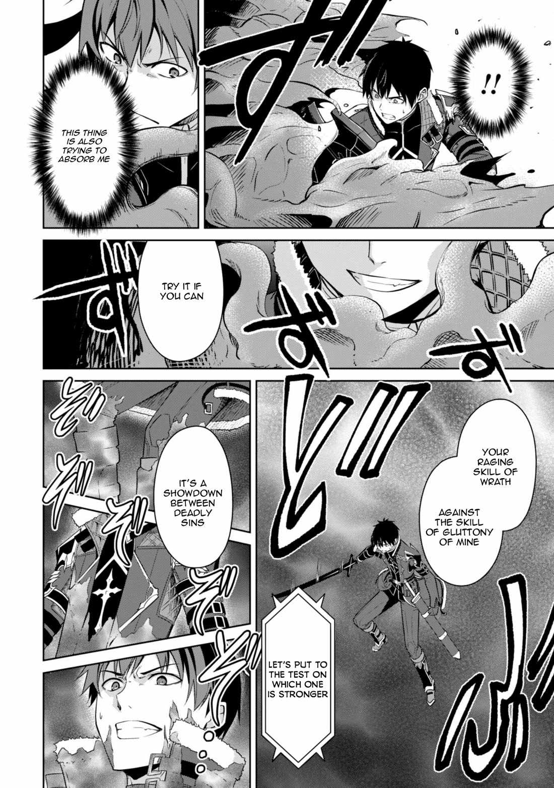 Berserk of Gluttony Chapter 75 - Page 17