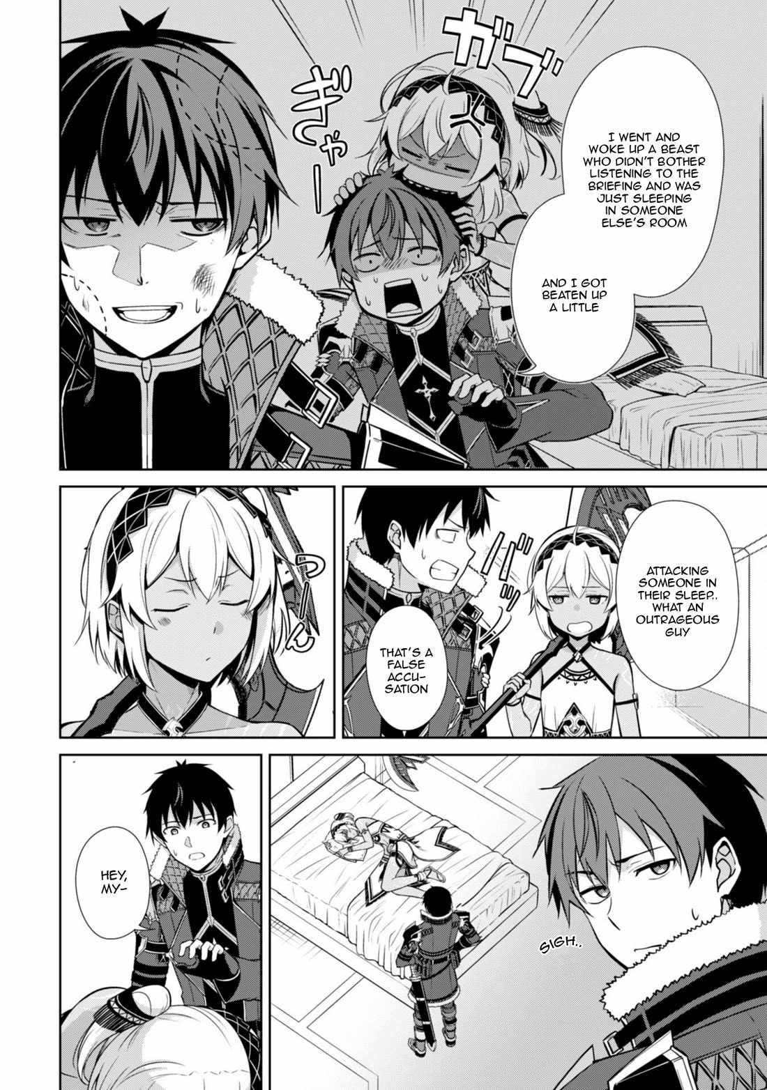 Berserk of Gluttony Chapter 75 - Page 2