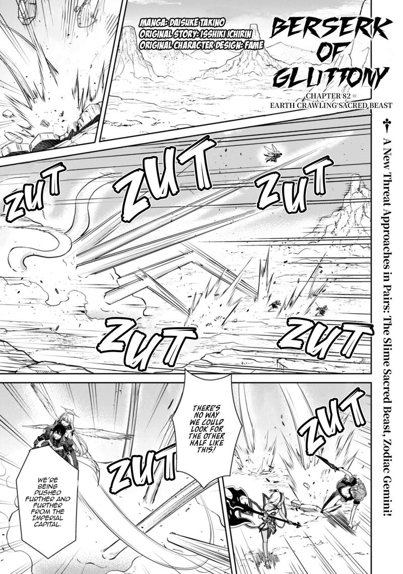 Berserk of Gluttony Chapter 82 - Page 1