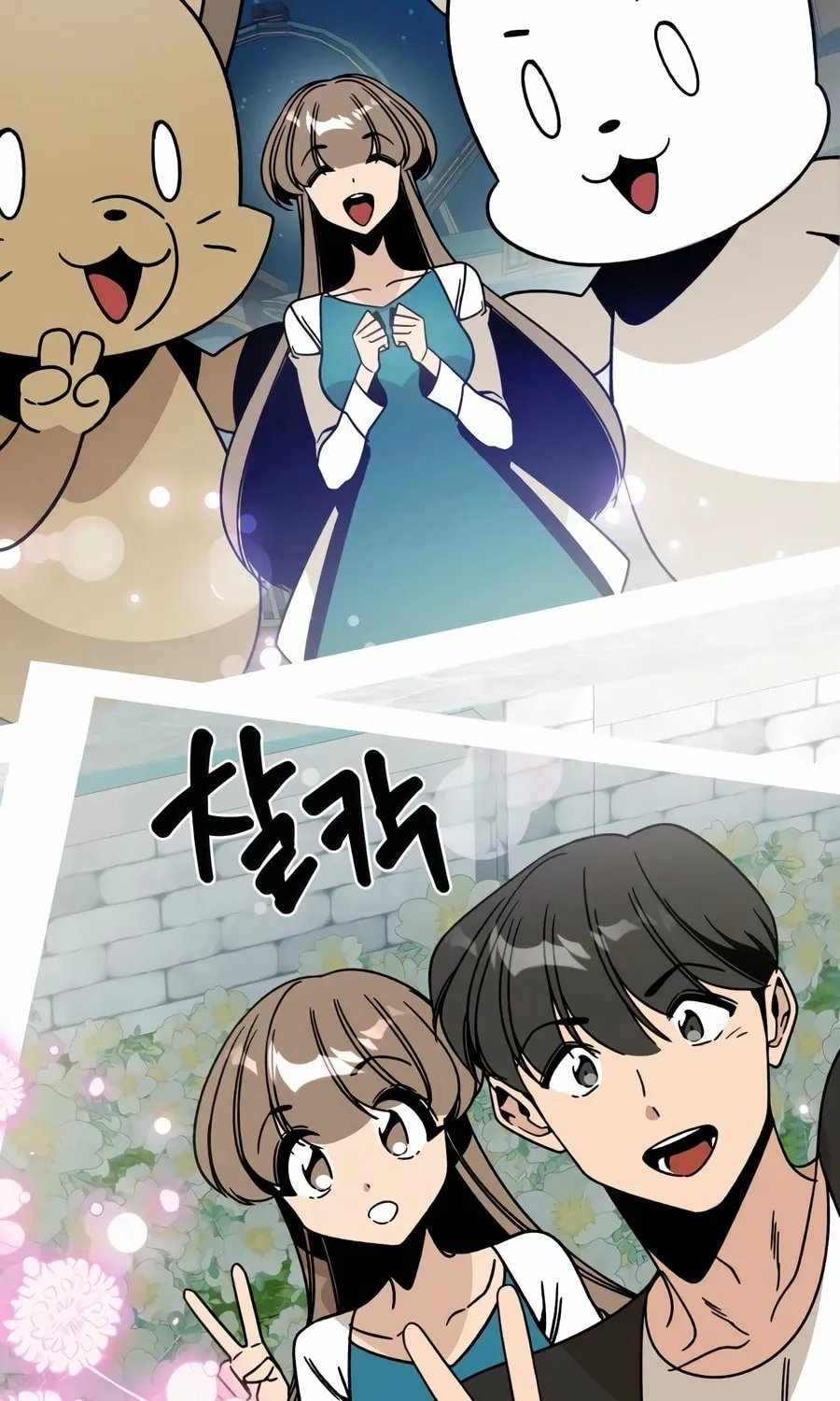 I’ll Resign and Have a Fresh Start in This World Chapter 163 - Page 52