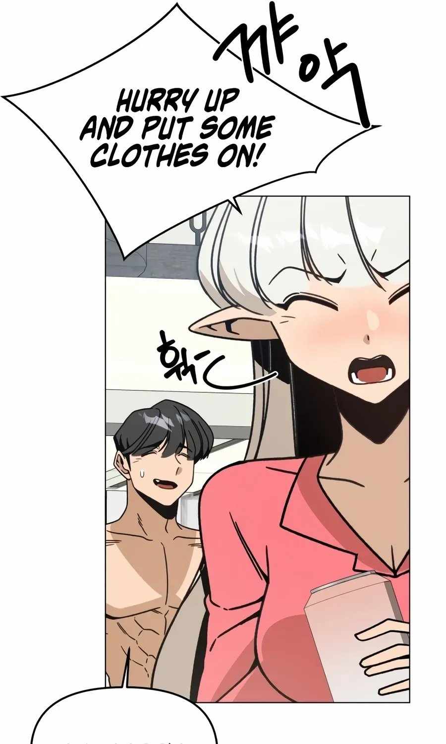 I’ll Resign and Have a Fresh Start in This World Chapter 164 - Page 31